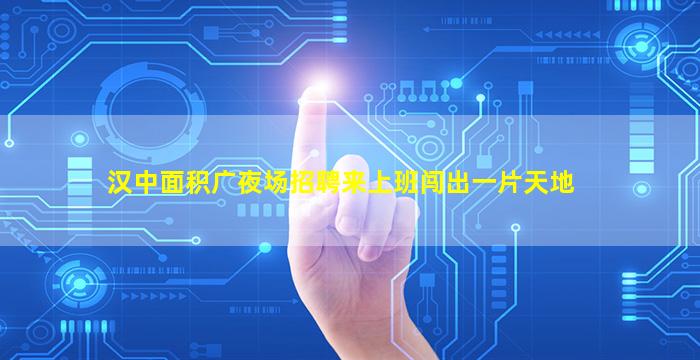 广安酒吧招聘