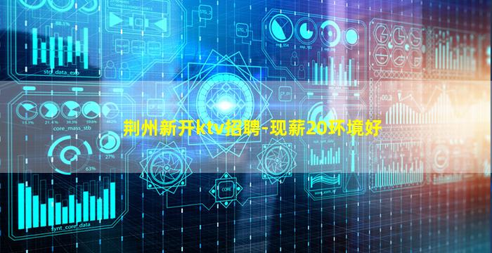 鞍山酒吧招聘